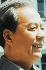 武皓