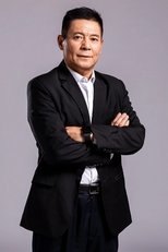 谭正