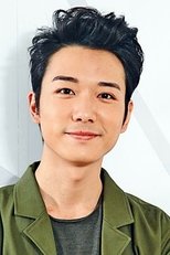 蔡瀚亿