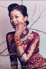 苏小妹