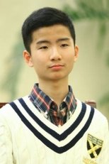 黄天元