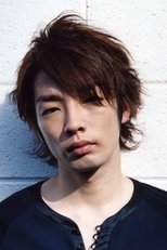 森山未来