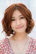大冢爱