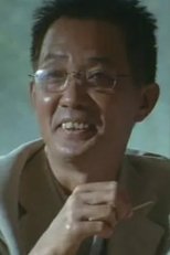 林文伟