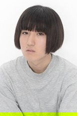 三河悠冴