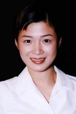 陈少霞
