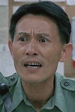 伍国健