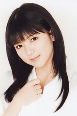真野惠里菜