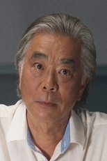 丹尼斯·秋山