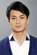 罗子溢