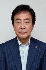 渡濑恒彦
