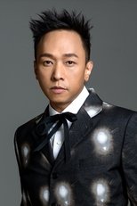 黄家强