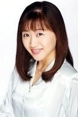 冬马由美