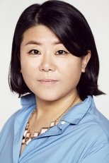 李姃垠