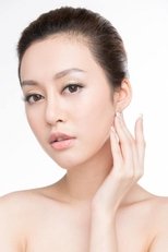 林莉娴