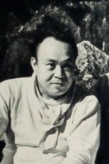 广濑正一