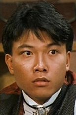 钱小豪