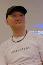 谢伟杰