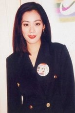 关淑怡