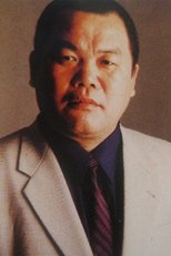 岛木让二