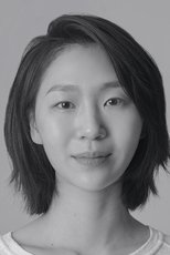 河承妍