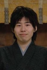 三浦哲郁