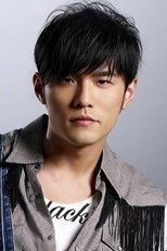 周杰伦