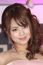 吉泽明步