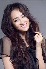 高姝瑶