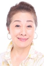 一柳留美