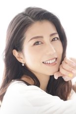 白石凉子