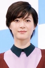 上野树里