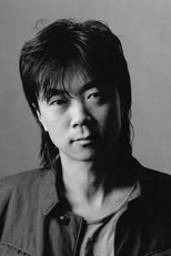 崔健