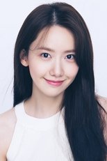 林允儿