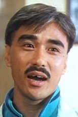 余国乐