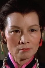 方萍