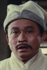 高明