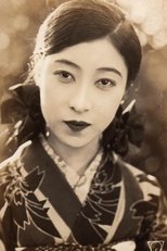八云惠美子