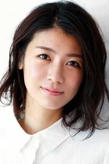 泷内公美