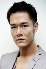 蓝奕邦