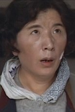 高山千草