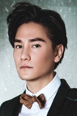 丁子峻