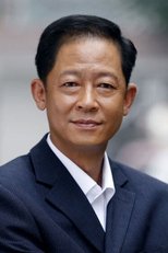 王志文