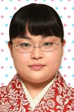 富山恵理子