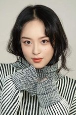 李丞汐