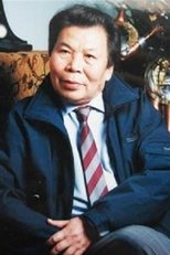 邵宏来