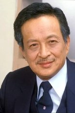 关海山