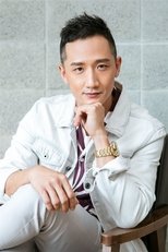 高英轩