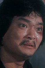 班润生