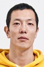 池建玗